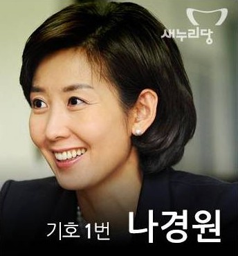 米次官発言の背景に「日本の攻撃的外交」と韓国与党幹部　未来志向も強調